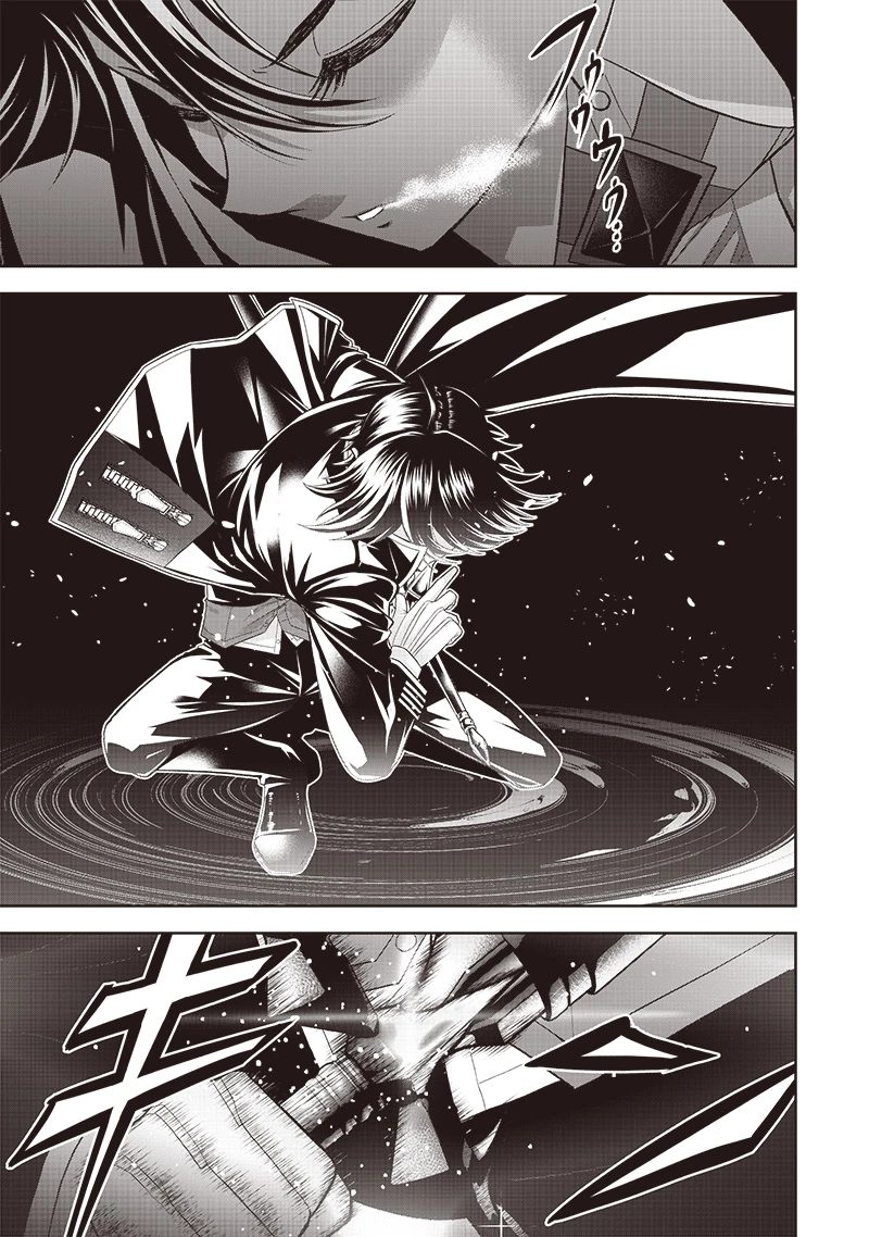 【世界最強の執事】ブラック職場を追放された俺、氷の令嬢に拾われる 第2話 - 21