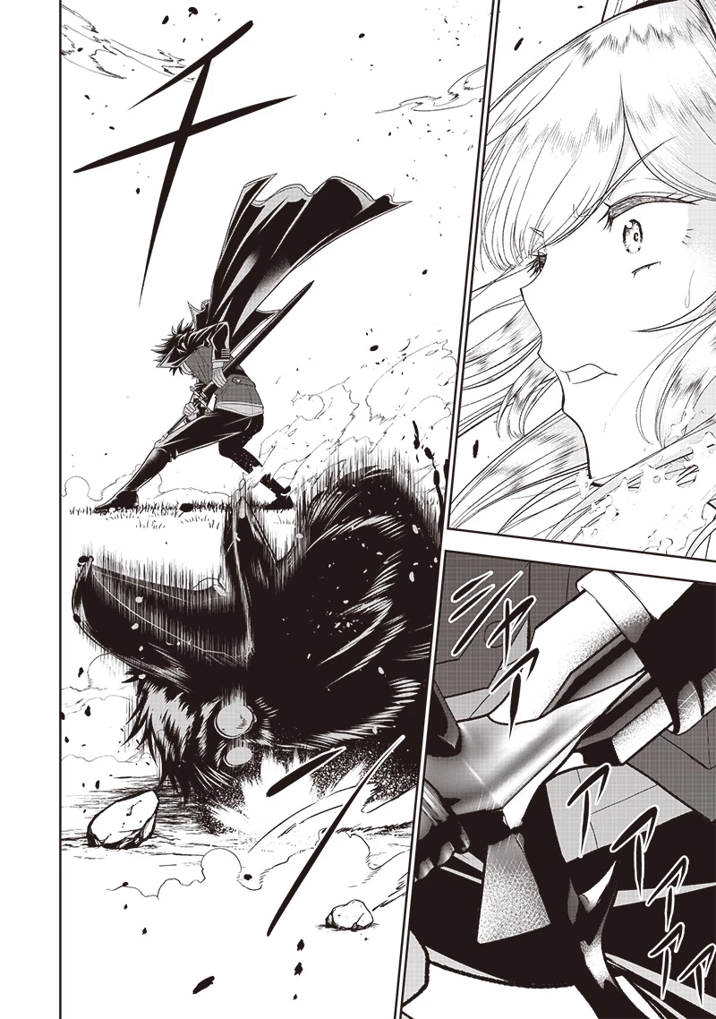 【世界最強の執事】ブラック職場を追放された俺、氷の令嬢に拾われる 第2話 - 24