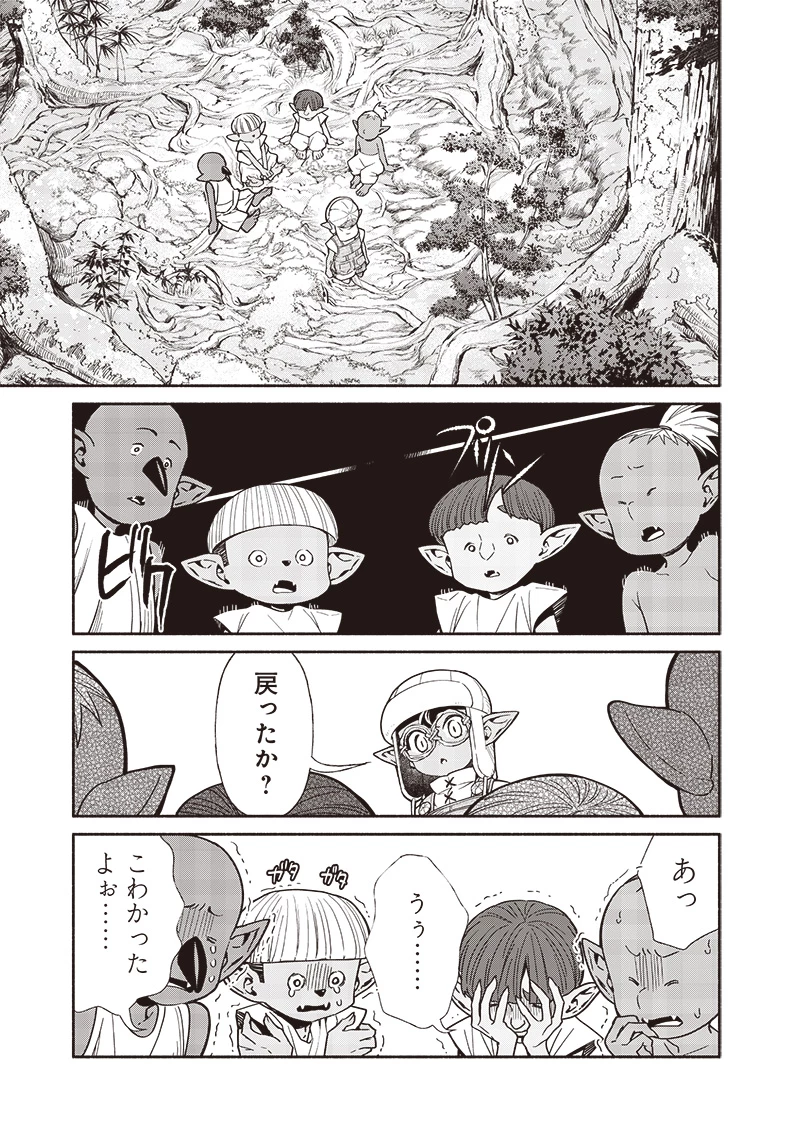 転生ゴブリンだけど質問ある？ 第102話 - 7