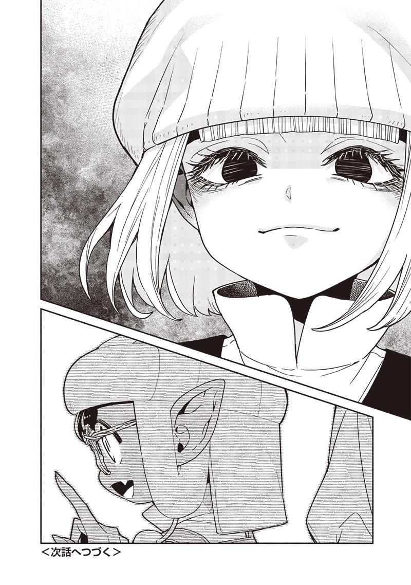 転生ゴブリンだけど質問ある？ 第102話 - 18