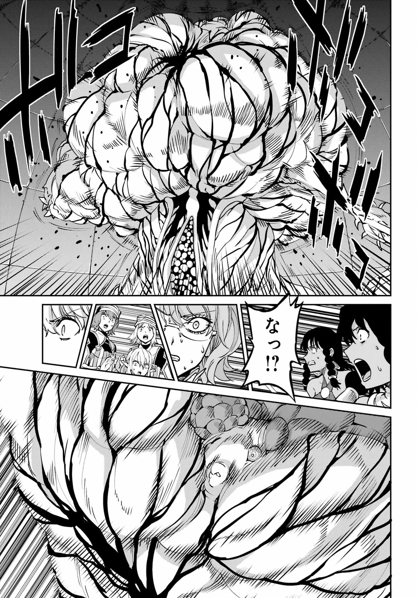 ダンジョンに出会いを求めるのは間違っているだろうか 外伝 ソード・オラトリア 第105話 - 31