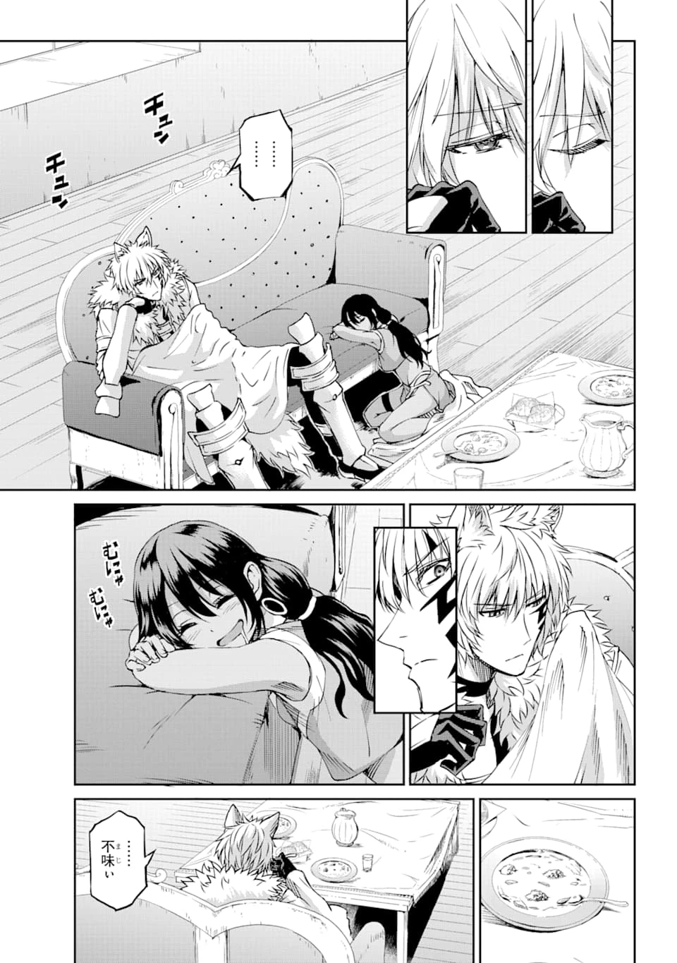 ダンジョンに出会いを求めるのは間違っているだろうか 外伝 ソード・オラトリア 第72話 - 38