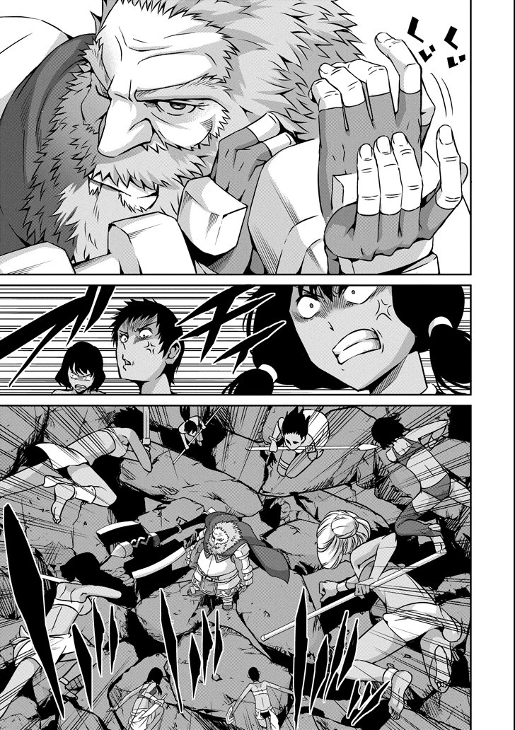 ダンジョンに出会いを求めるのは間違っているだろうか 外伝 ソード・オラトリア 第57話 - 19