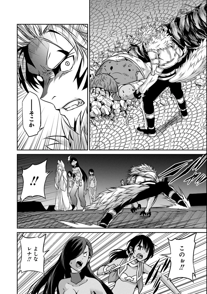 ダンジョンに出会いを求めるのは間違っているだろうか 外伝 ソード・オラトリア 第57話 - 24