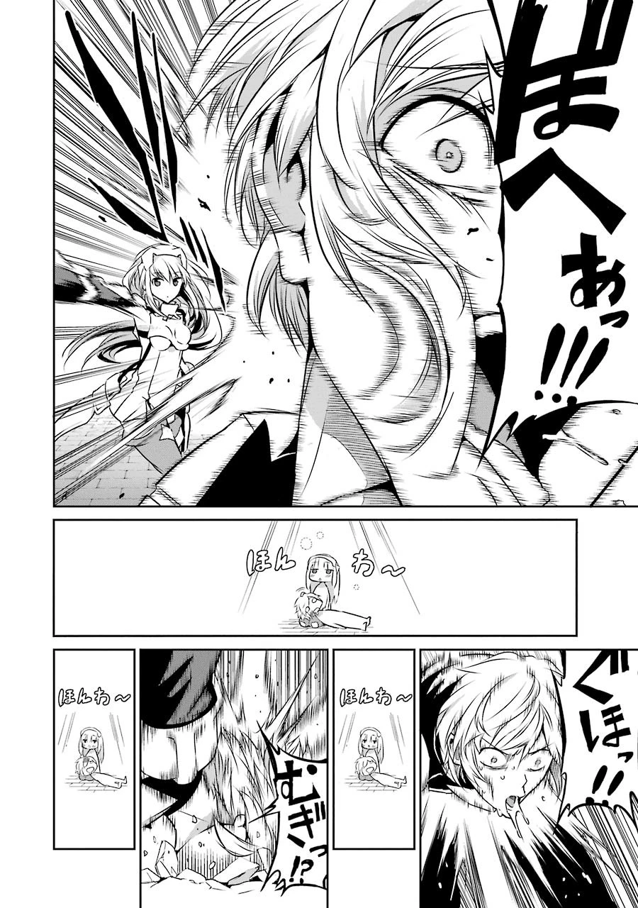 ダンジョンに出会いを求めるのは間違っているだろうか 外伝 ソード・オラトリア 第32話 - 4