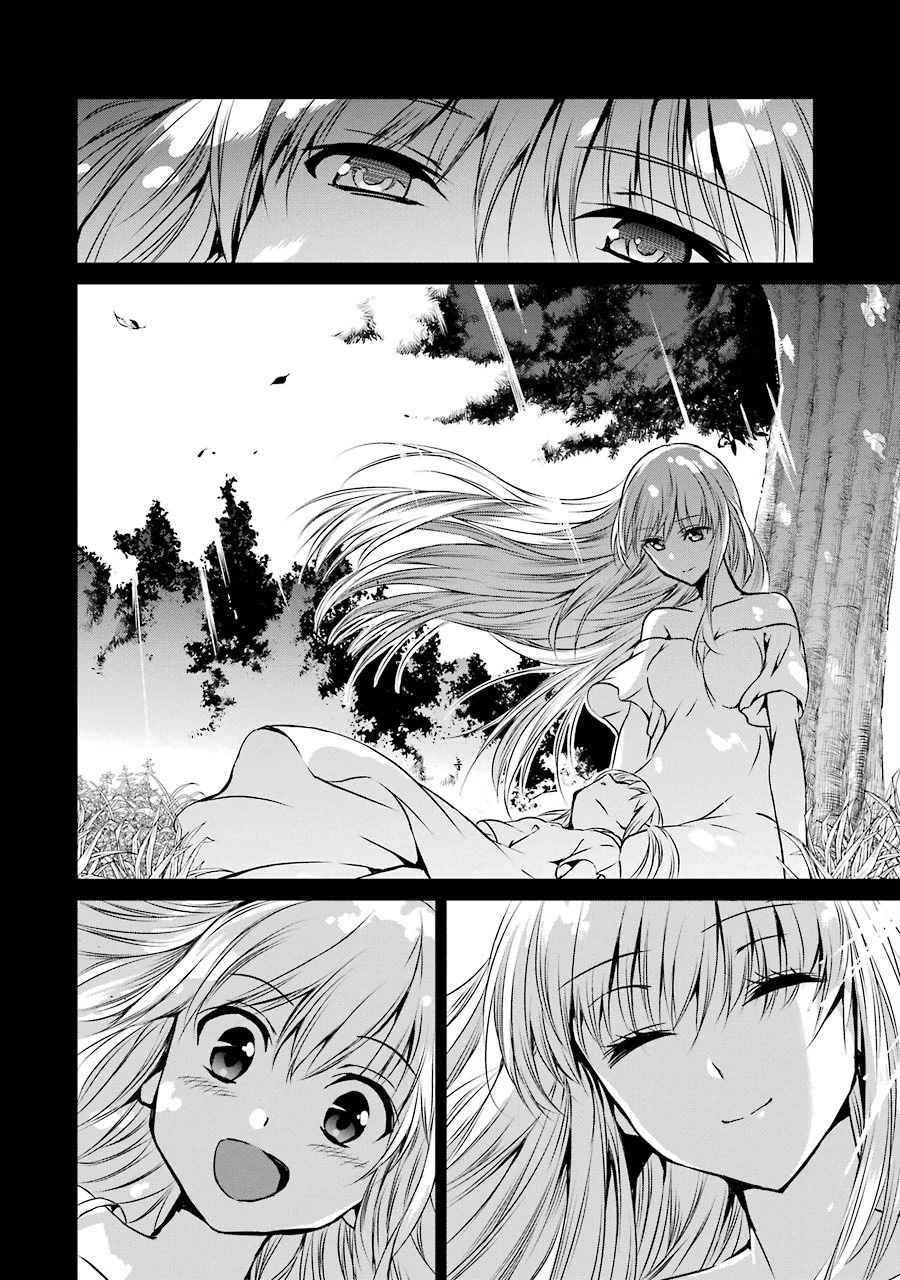 ダンジョンに出会いを求めるのは間違っているだろうか 外伝 ソード・オラトリア 第32話 - 13