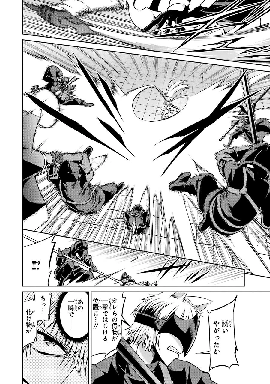 ダンジョンに出会いを求めるのは間違っているだろうか 外伝 ソード・オラトリア 第32話 - 29