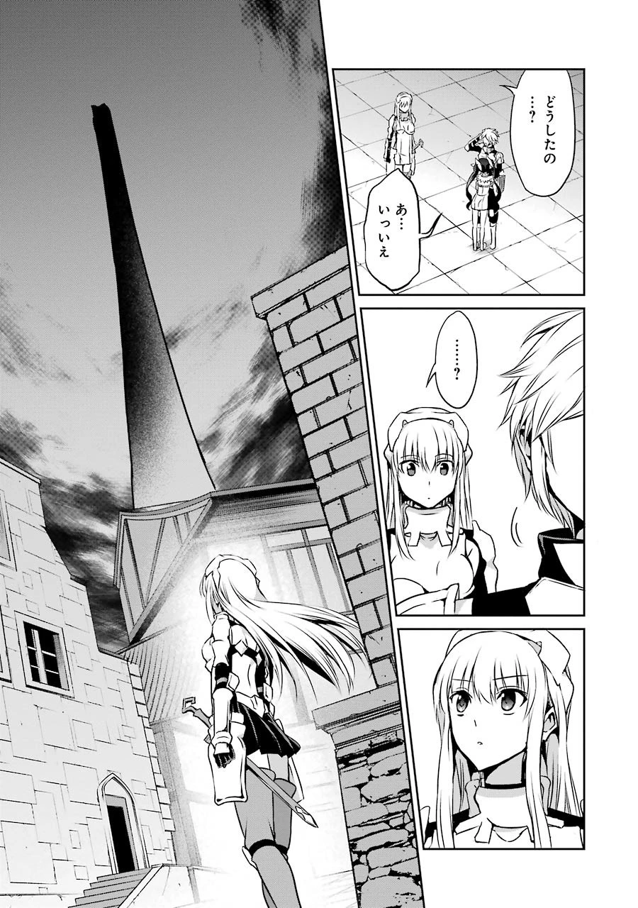 ダンジョンに出会いを求めるのは間違っているだろうか 外伝 ソード・オラトリア 第32話 - 36