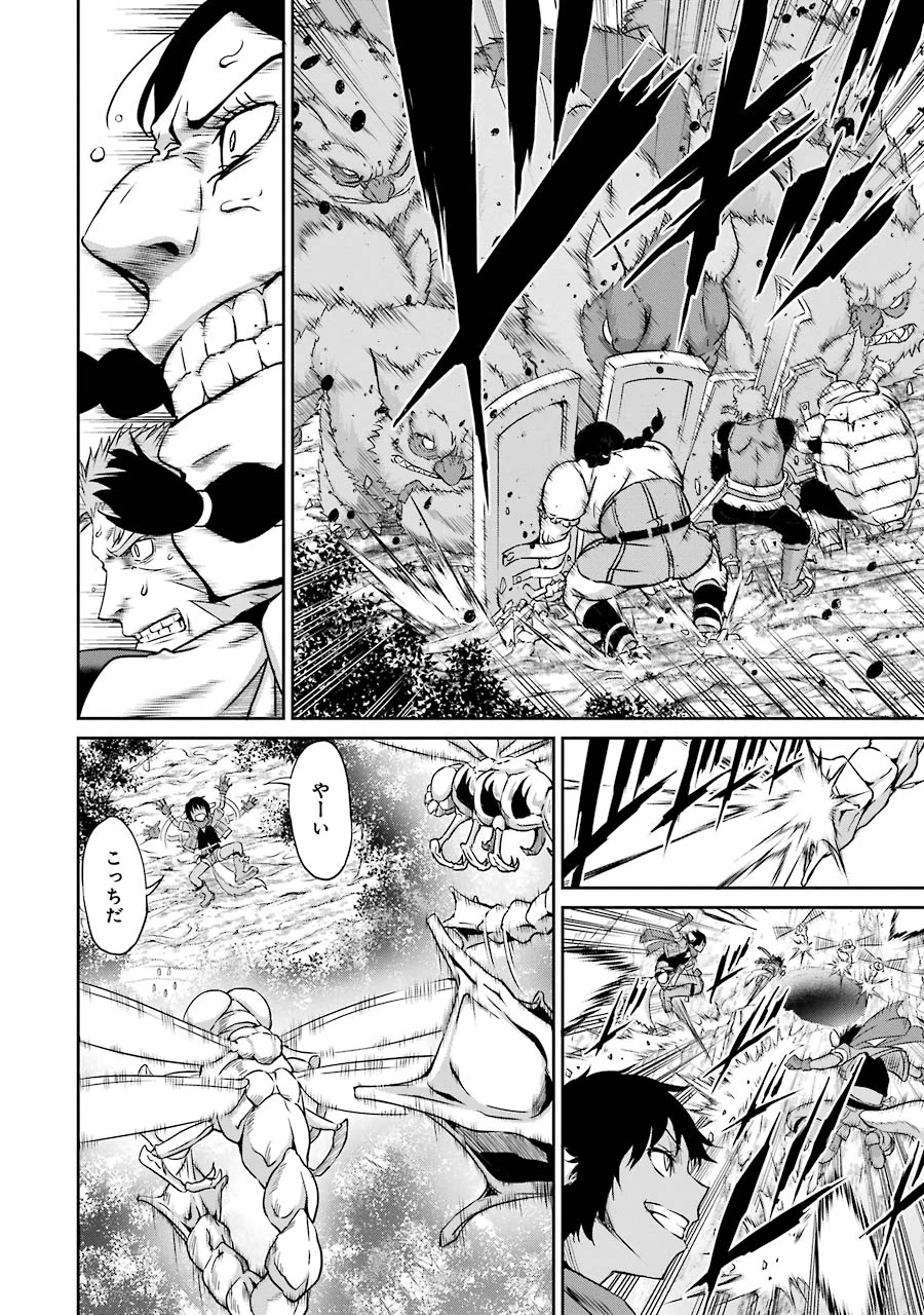 ダンジョンに出会いを求めるのは間違っているだろうか 外伝 ソード・オラトリア 第19話 - 18