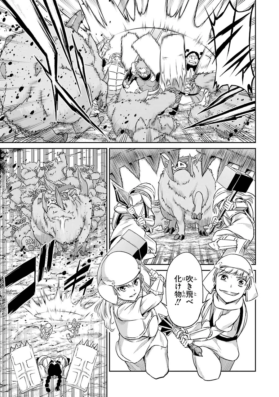 ダンジョンに出会いを求めるのは間違っているだろうか 外伝 ソード・オラトリア 第19話 - 21