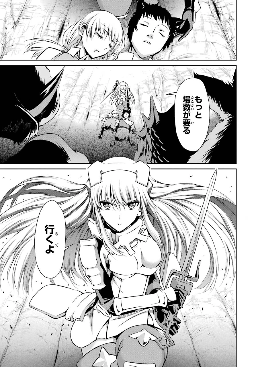ダンジョンに出会いを求めるのは間違っているだろうか 外伝 ソード・オラトリア 第19話 - 39