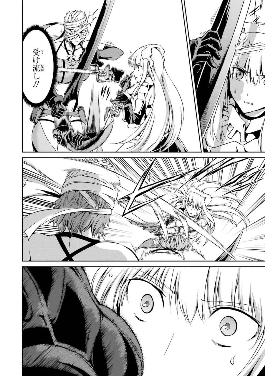 ダンジョンに出会いを求めるのは間違っているだろうか 外伝 ソード・オラトリア 第12話 - 32