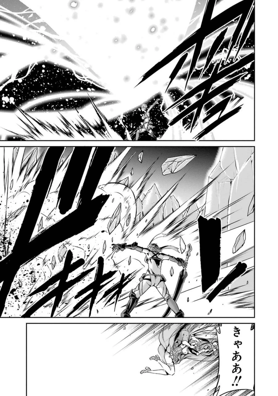 ダンジョンに出会いを求めるのは間違っているだろうか 外伝 ソード・オラトリア 第12話 - 39