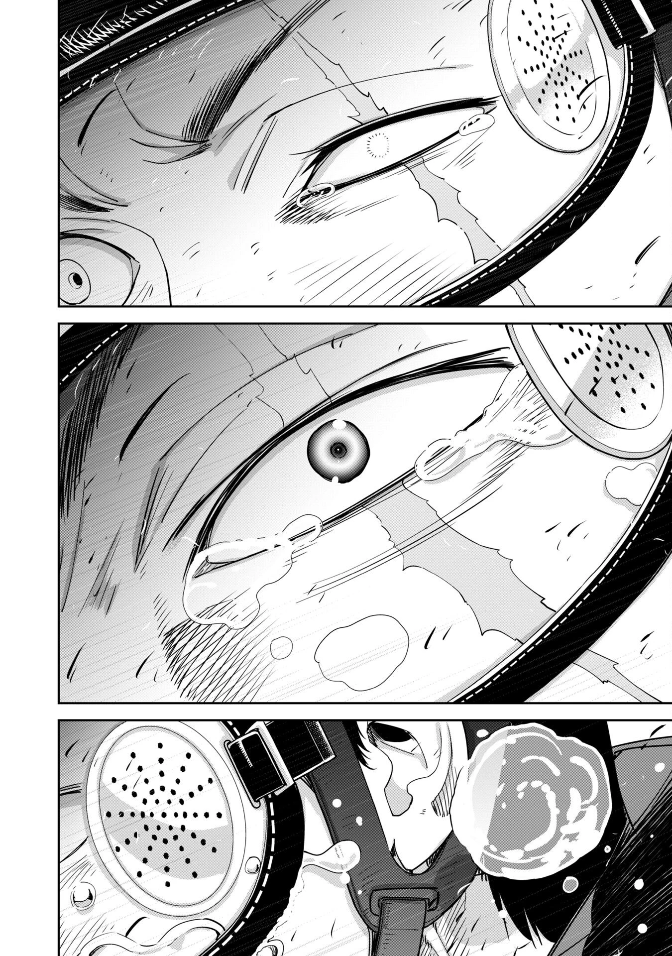 転生競走馬 H-MAN エッチマン 第39話 - 24