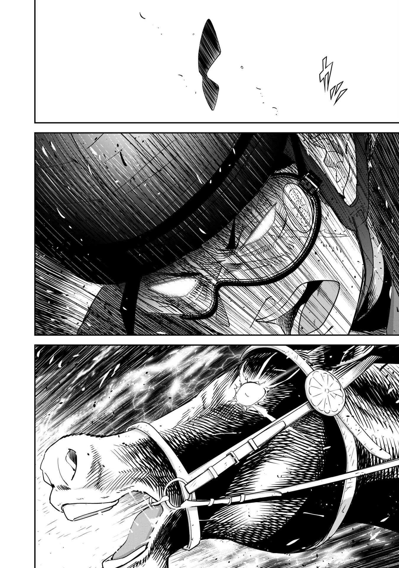 転生競走馬 H-MAN エッチマン 第39話 - 26