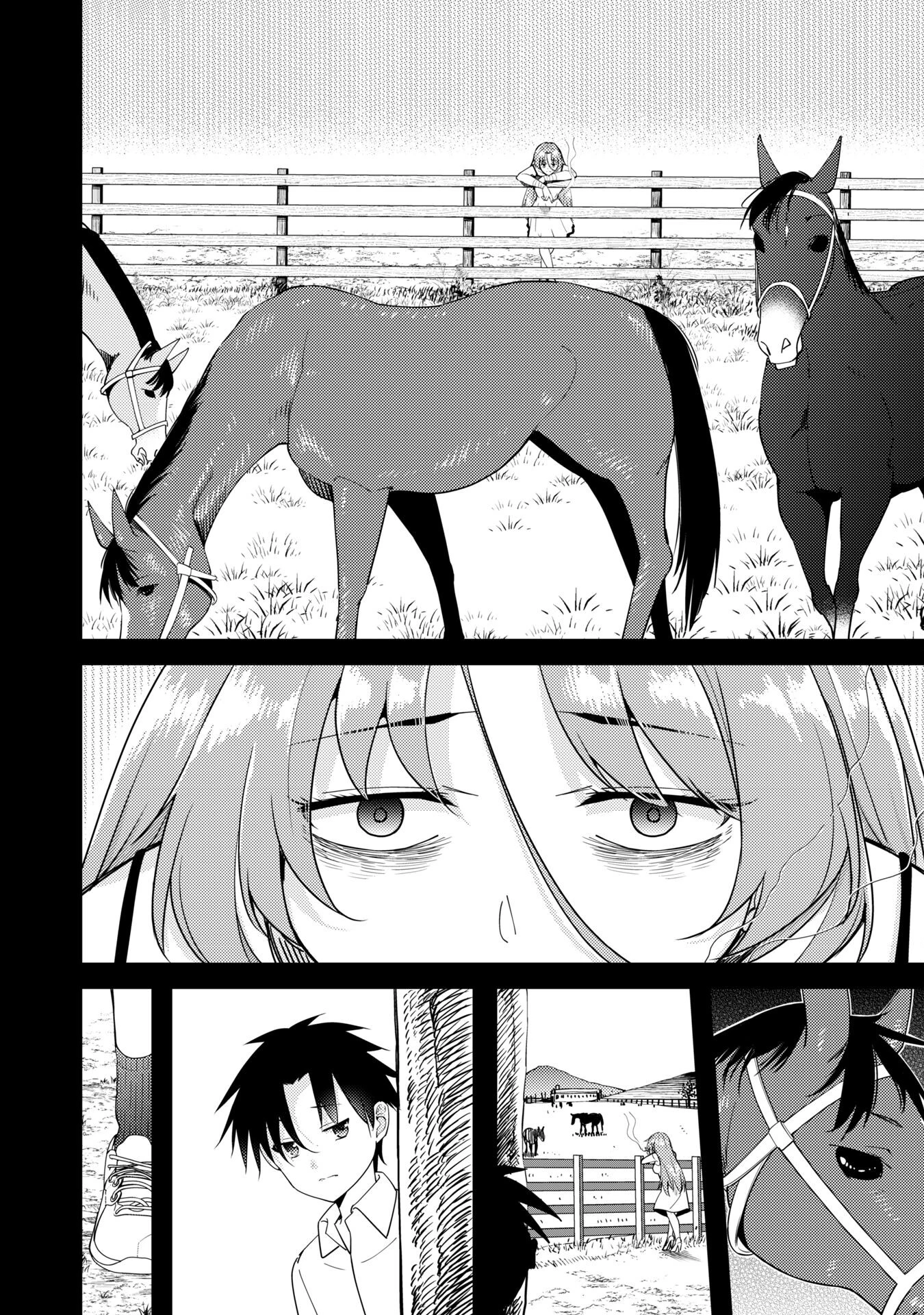 転生競走馬 H-MAN エッチマン 第38話 - 22
