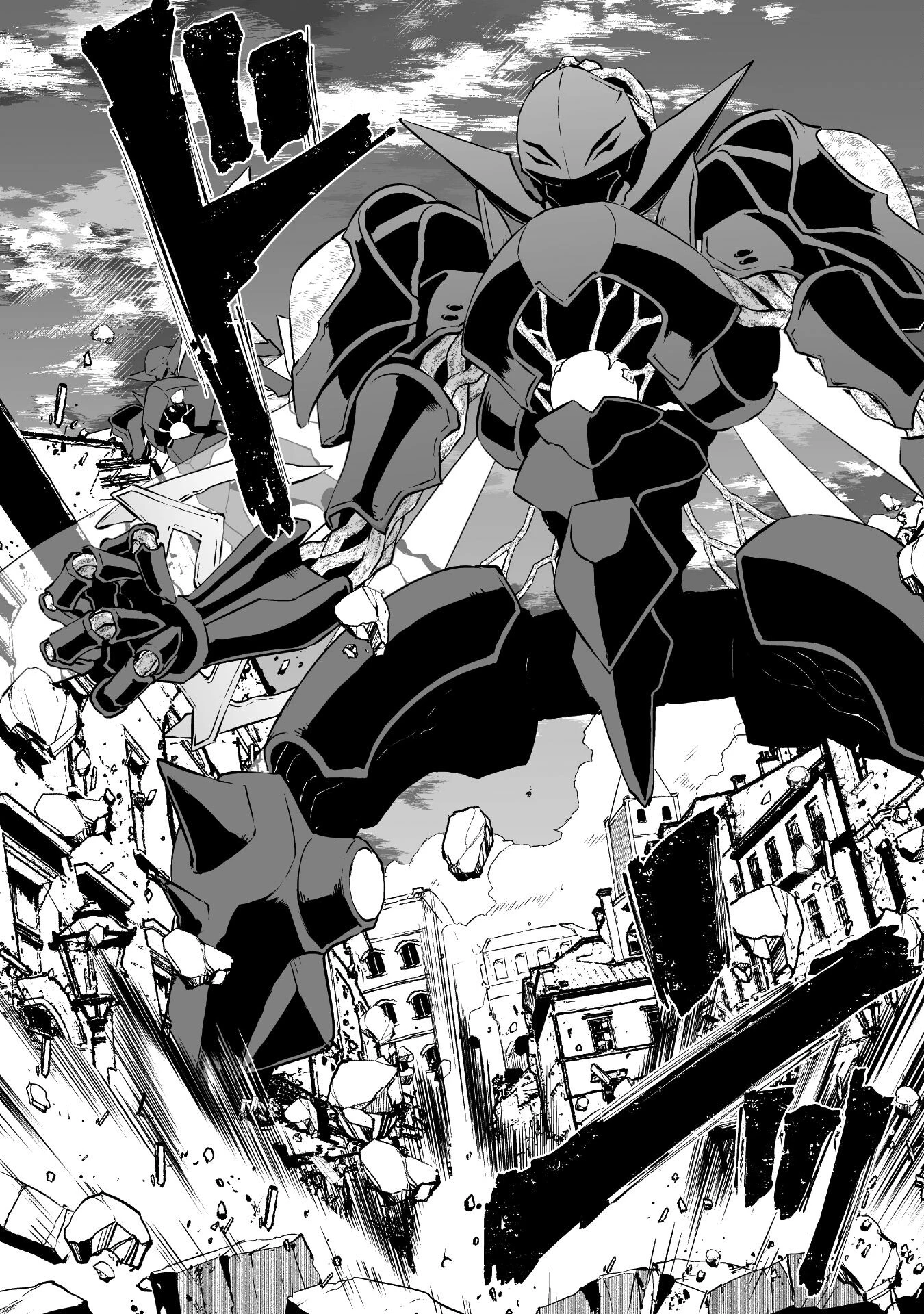 せっかくチートを貰って異世界に転移したんだから、好きなように生きてみたい 第57話 - 8