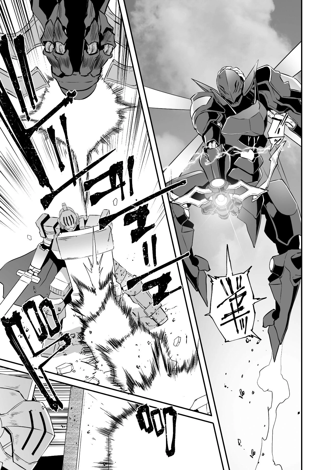 せっかくチートを貰って異世界に転移したんだから、好きなように生きてみたい 第57話 - 13