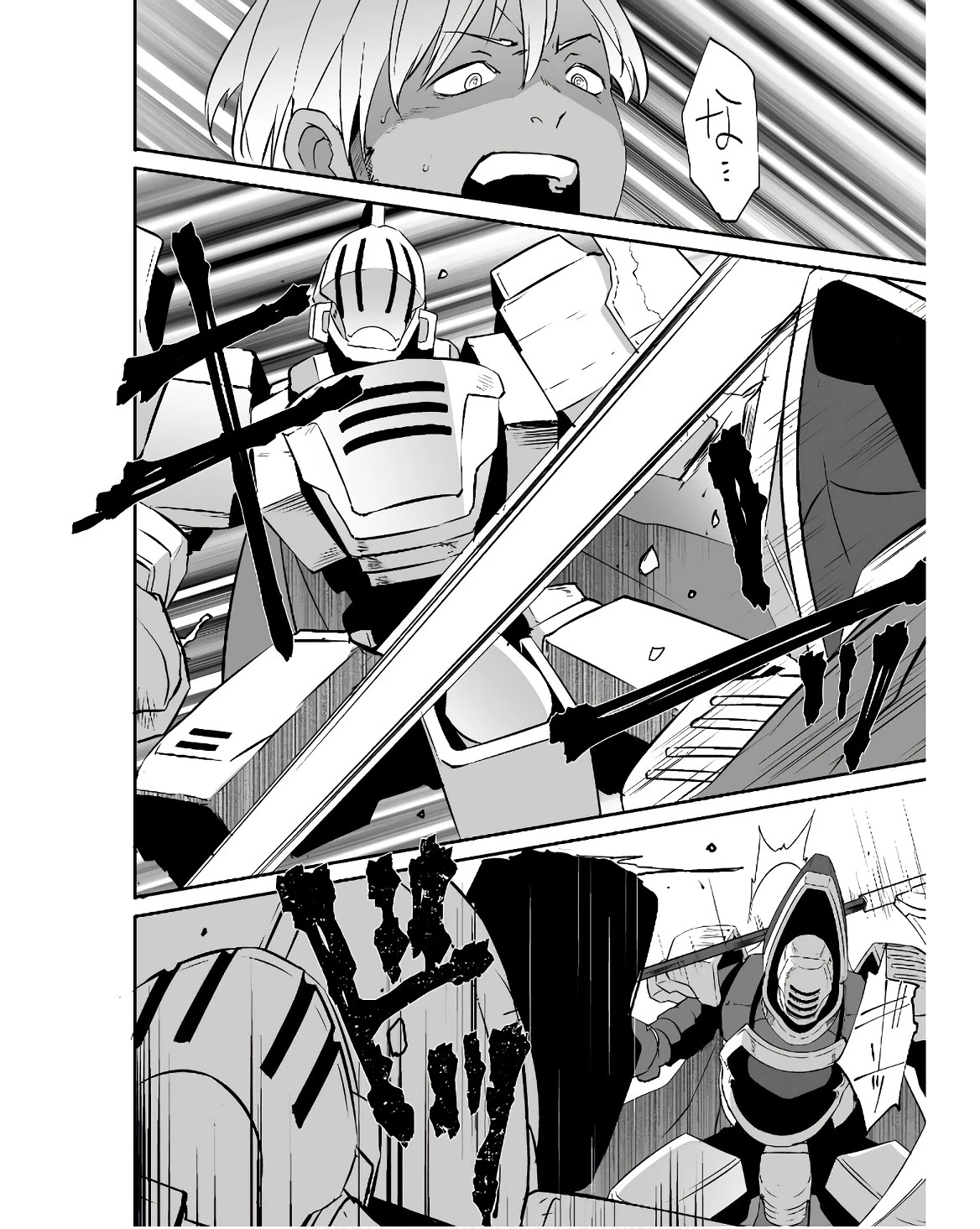 せっかくチートを貰って異世界に転移したんだから、好きなように生きてみたい 第56話 - 2