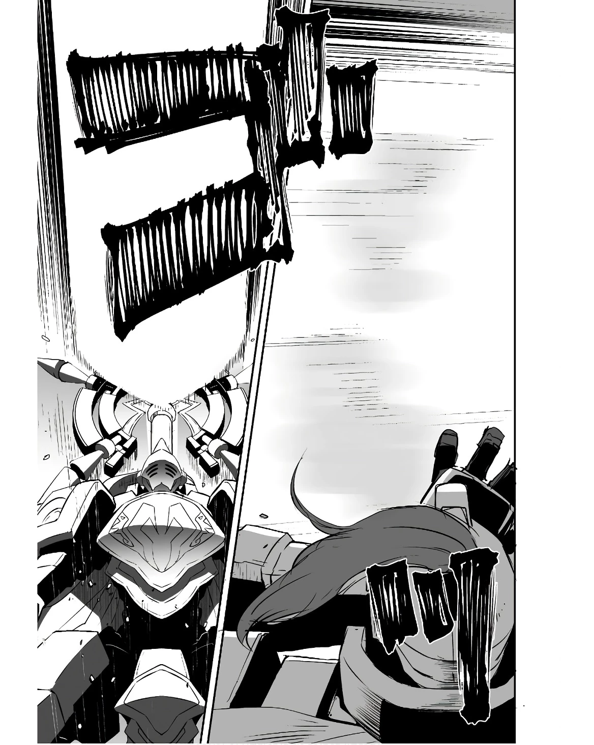 せっかくチートを貰って異世界に転移したんだから、好きなように生きてみたい 第56話 - 5