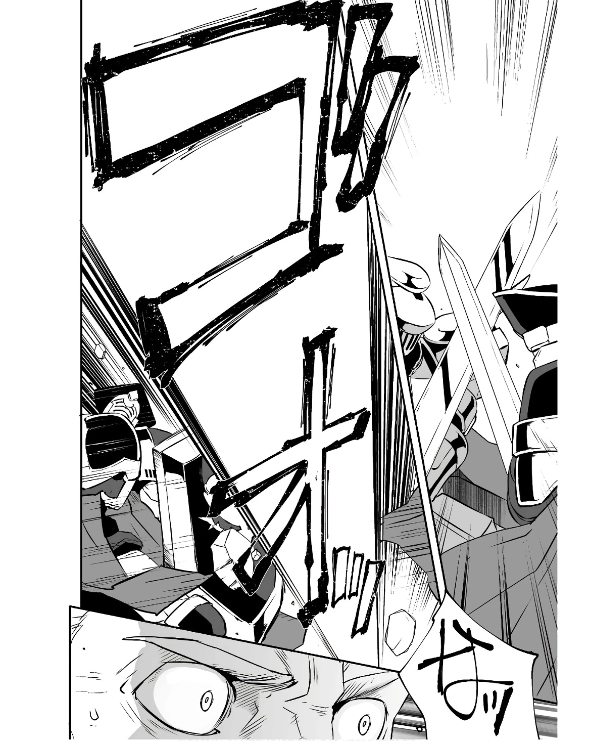 せっかくチートを貰って異世界に転移したんだから、好きなように生きてみたい 第56話 - 6