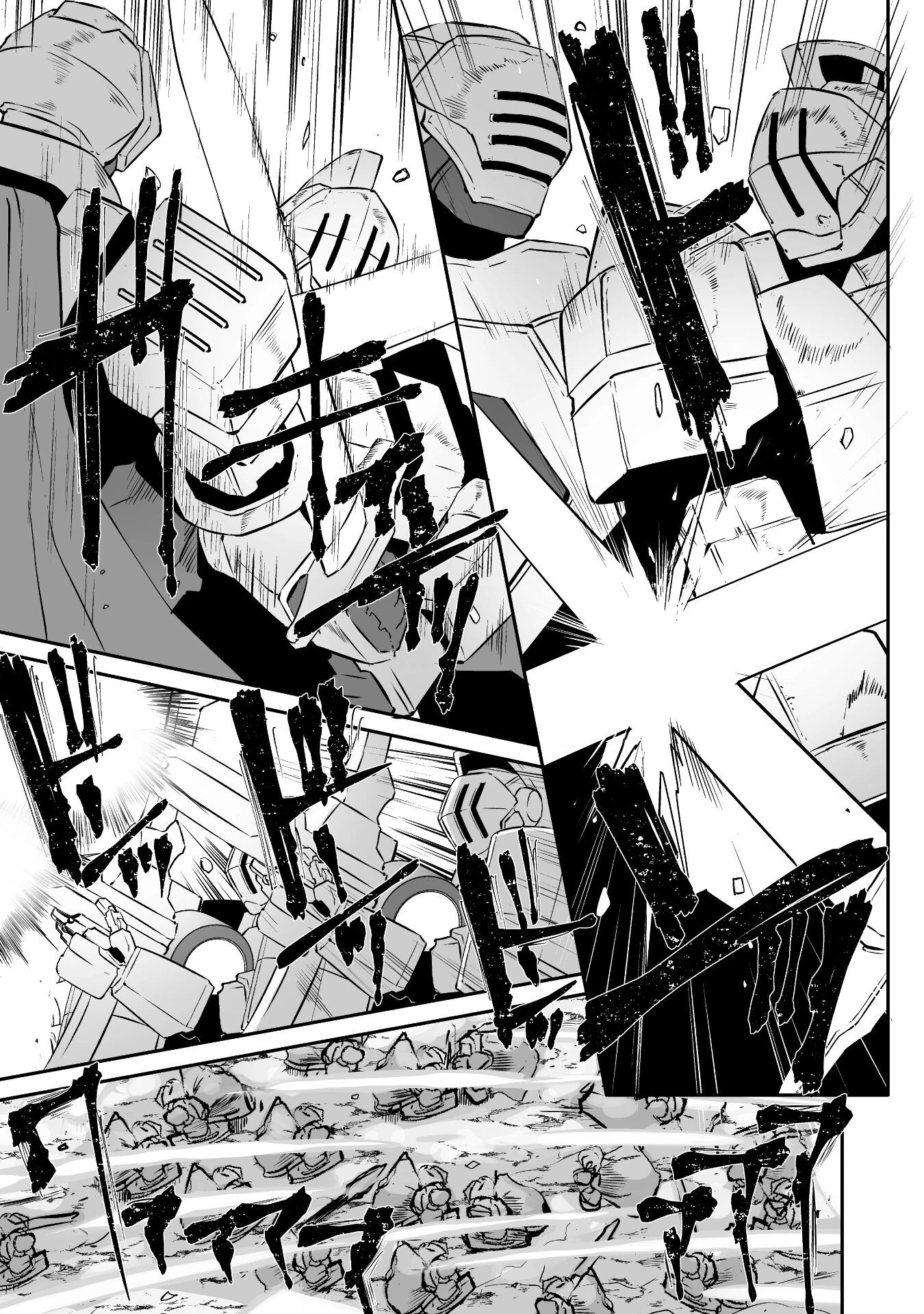 せっかくチートを貰って異世界に転移したんだから、好きなように生きてみたい 第55.1話 - 3