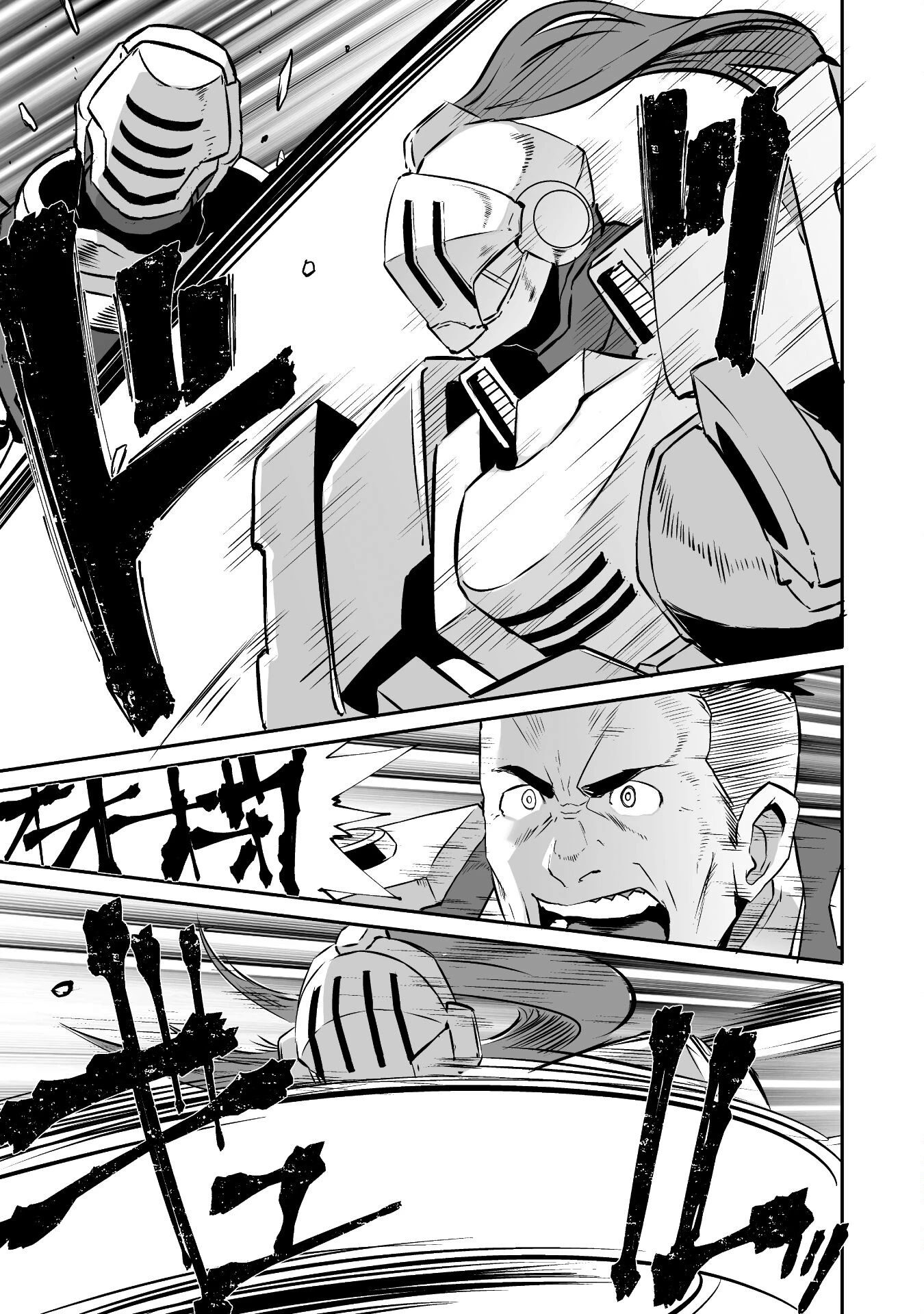 せっかくチートを貰って異世界に転移したんだから、好きなように生きてみたい 第55.1話 - 5