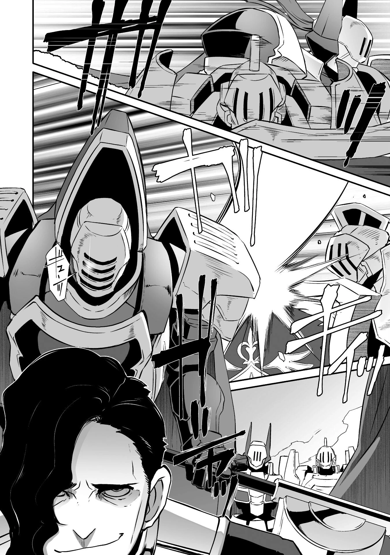 せっかくチートを貰って異世界に転移したんだから、好きなように生きてみたい 第55.1話 - 10