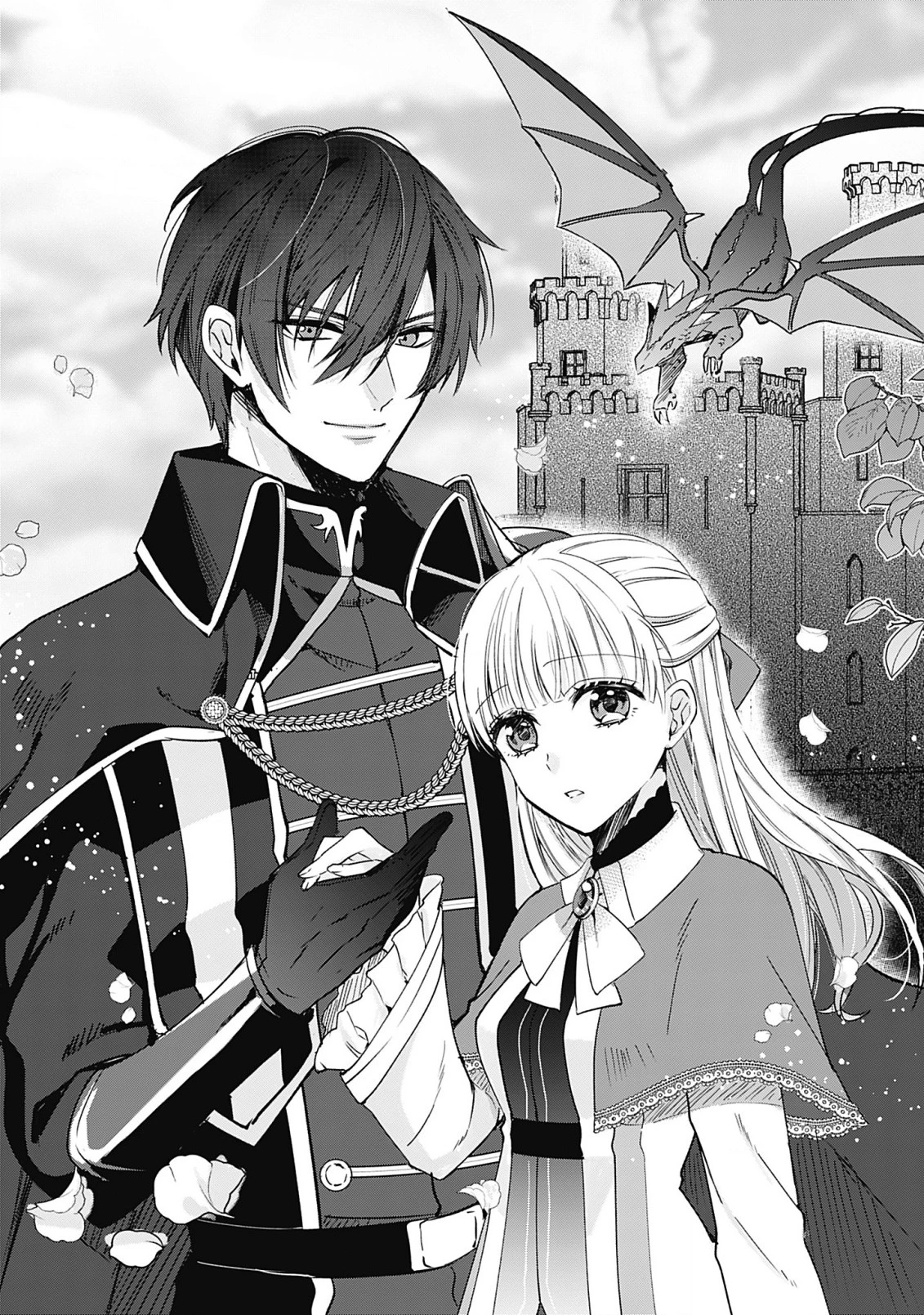 籠のなかの竜聖女 -虐げられた伯爵令嬢は、今日も溺愛されています- 第1話 - 3