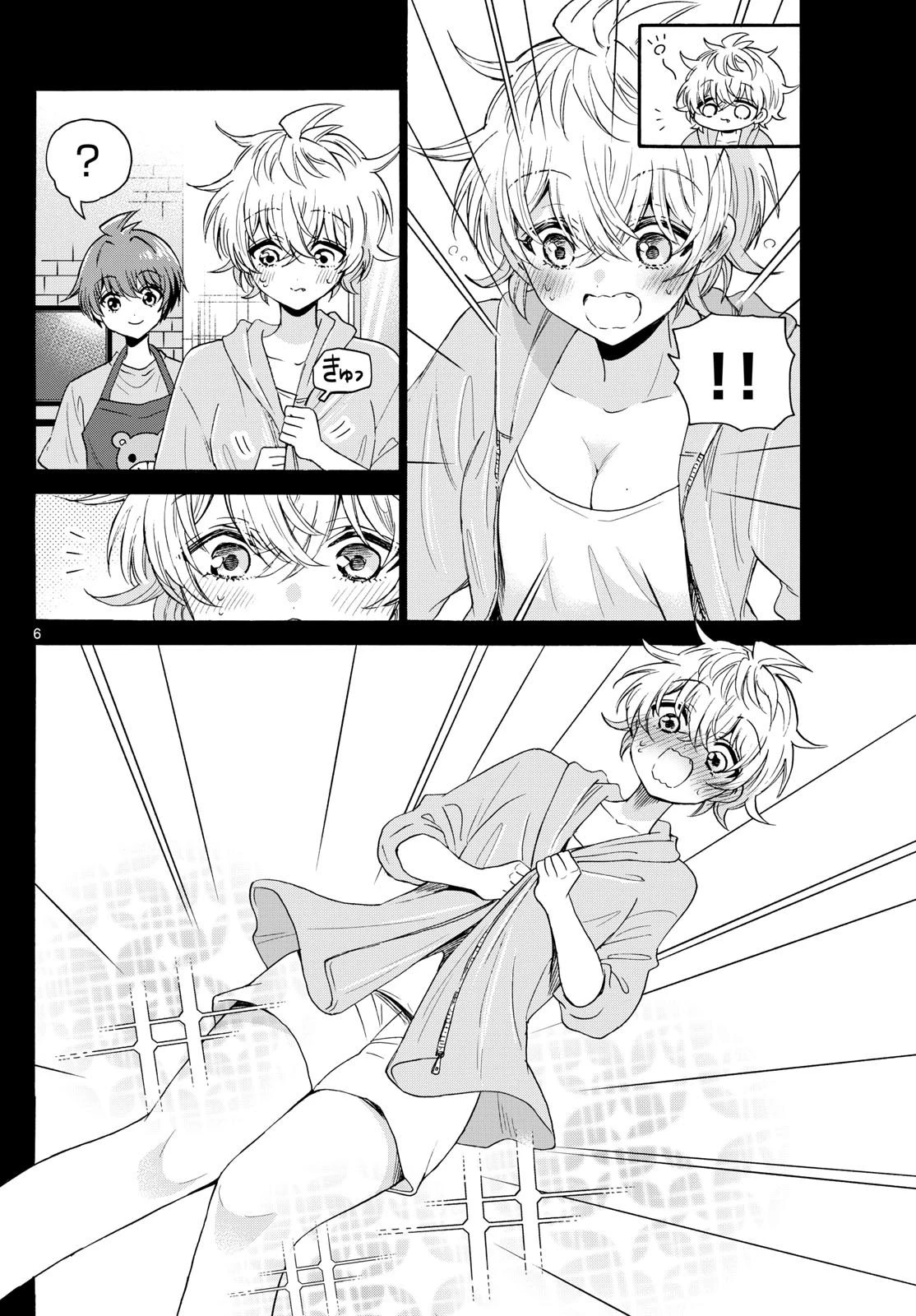 帝乃三姉妹は案外、チョロい。 第121話 - 6