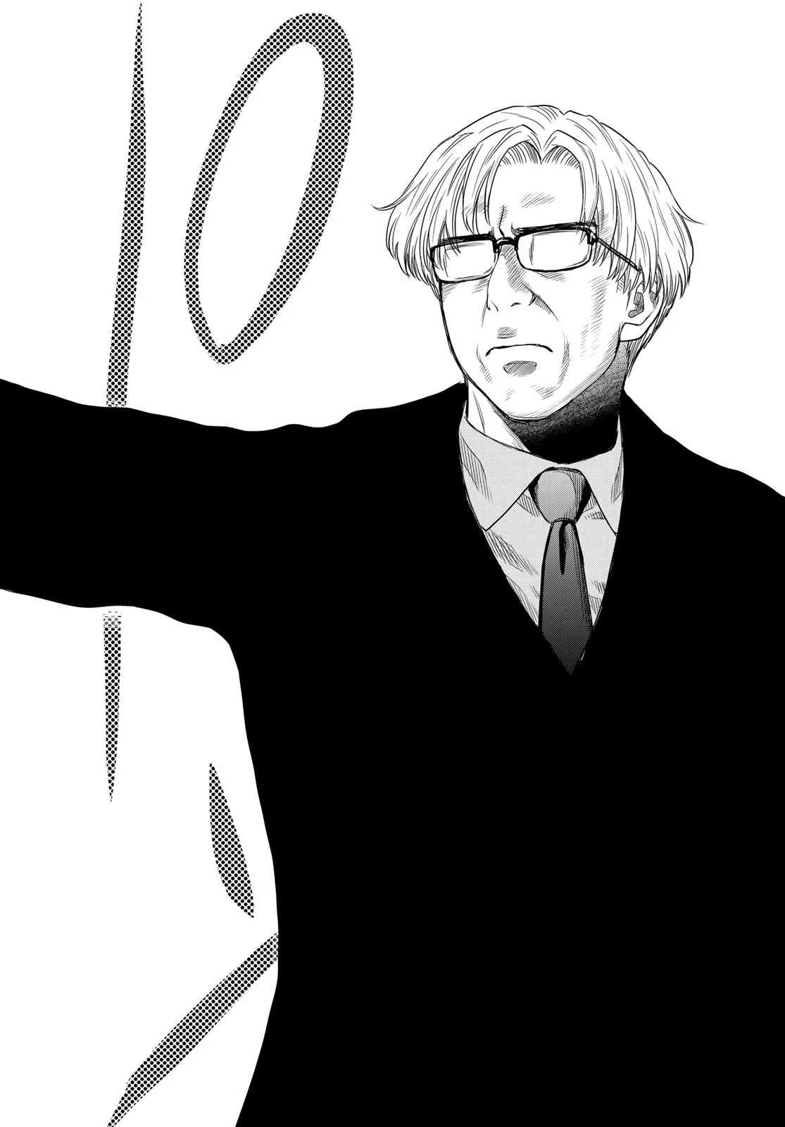 トモダチゲーム 第125話 - 4