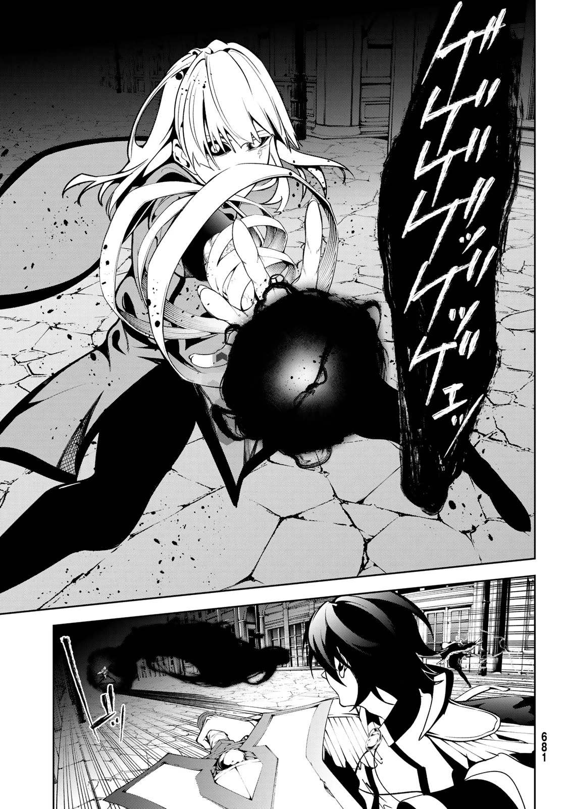 杖と剣のウィストリア 第43話 - 35