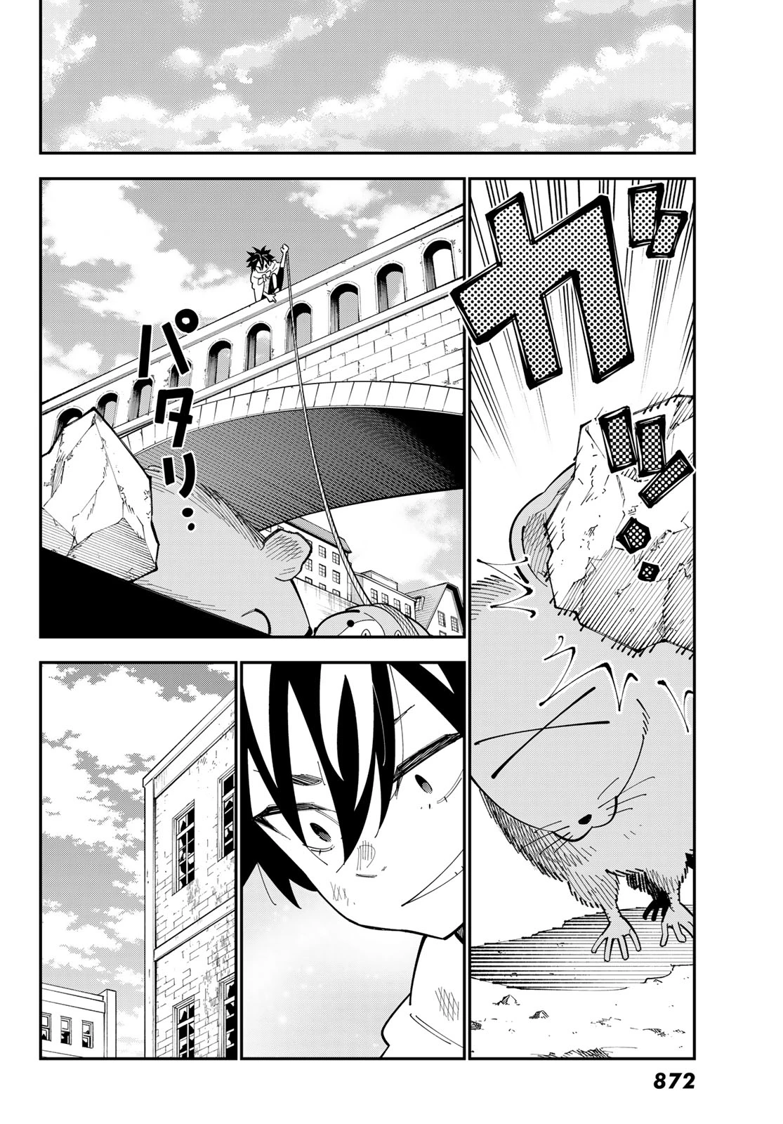 29歳独身中堅冒険者の日常 第101話 - 24