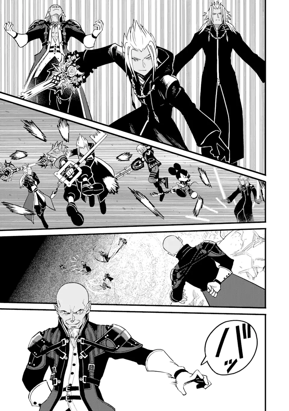 キングダム ハーツIII 第36話 - 7