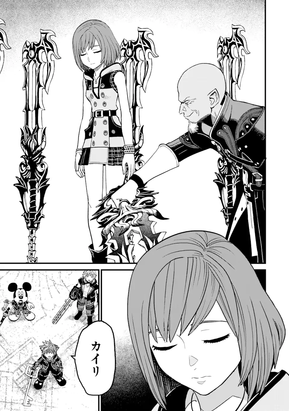 キングダム ハーツIII 第36話 - 13