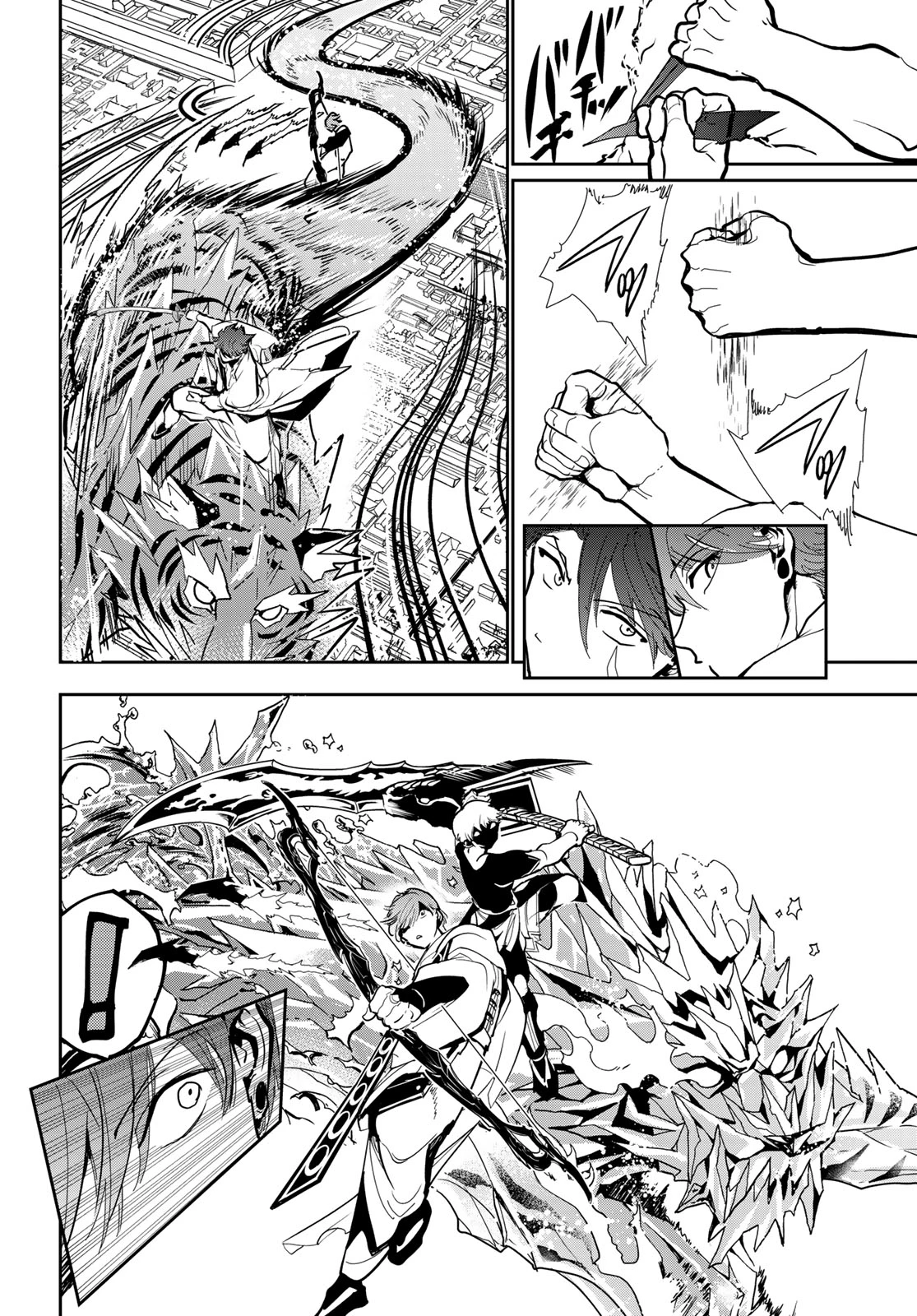 Orient -オリエント- 第153話 - 14