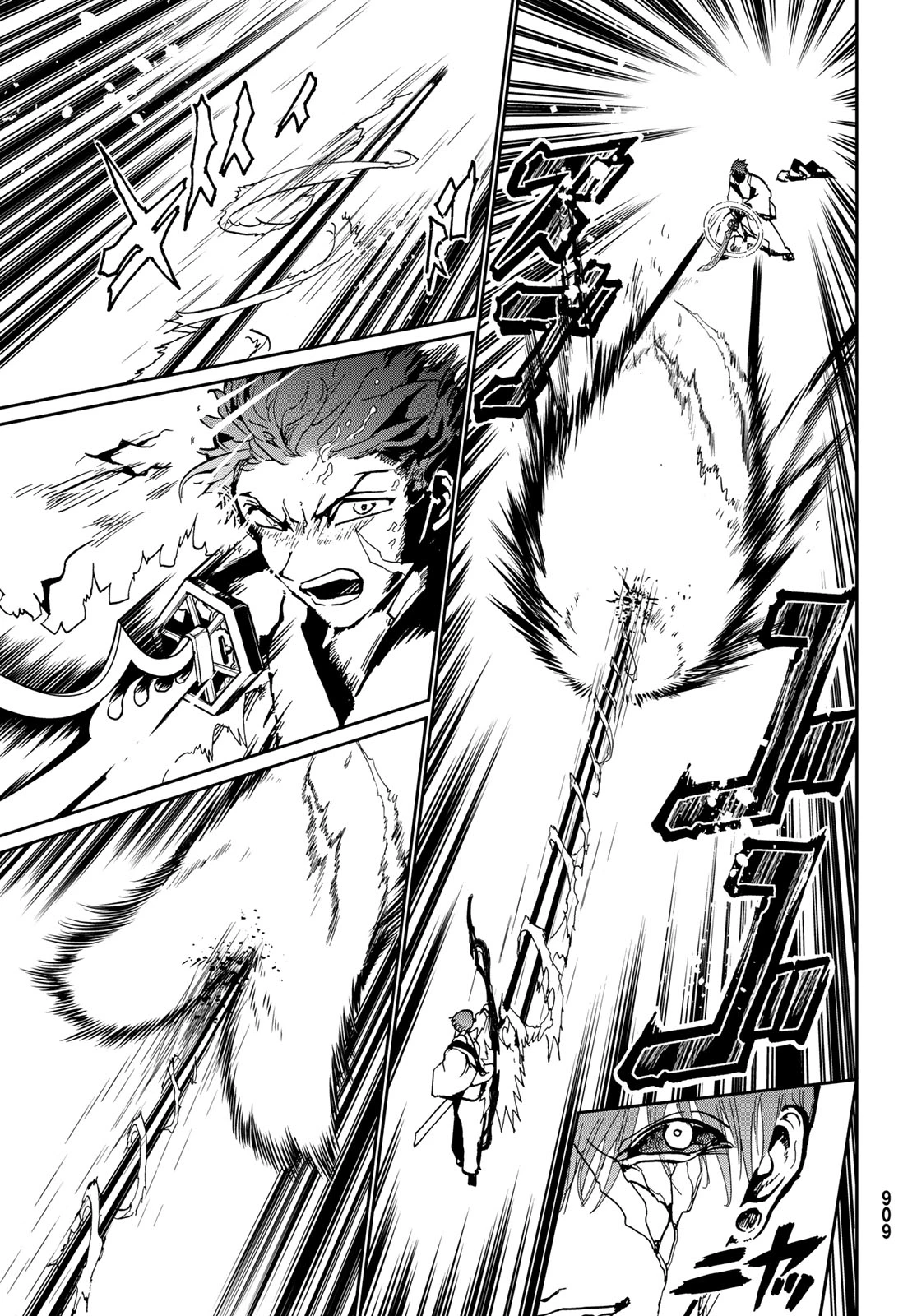 Orient -オリエント- 第153話 - 29