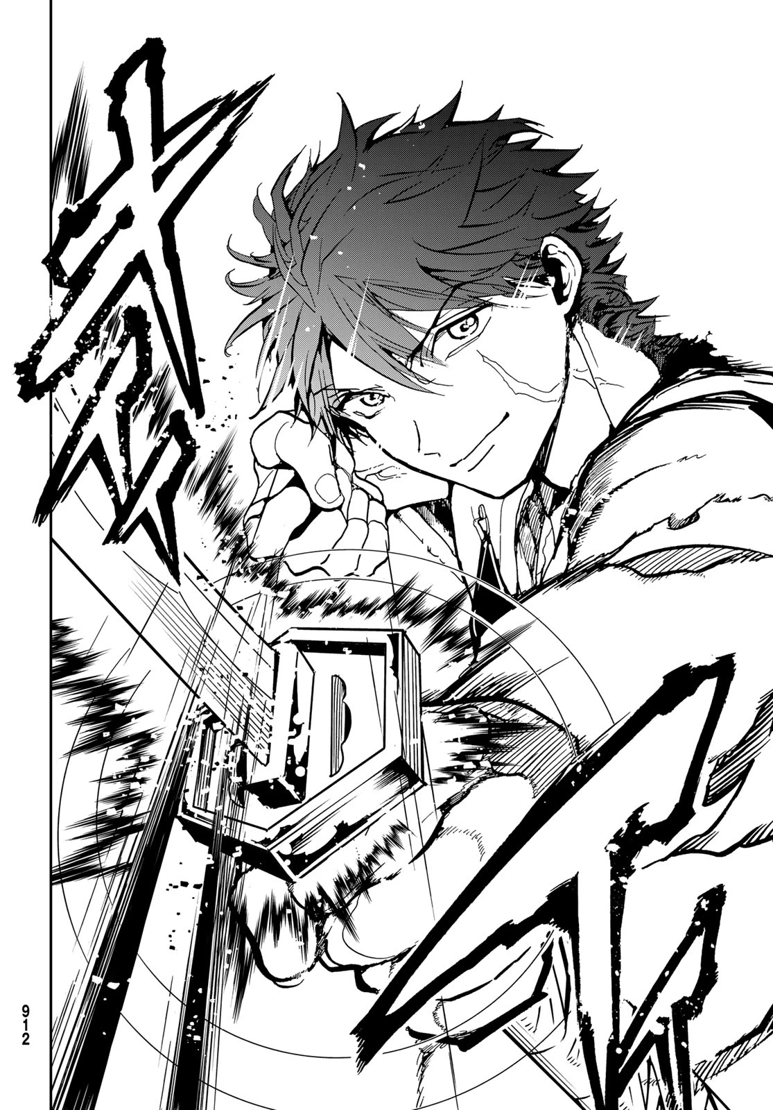 Orient -オリエント- 第153話 - 32