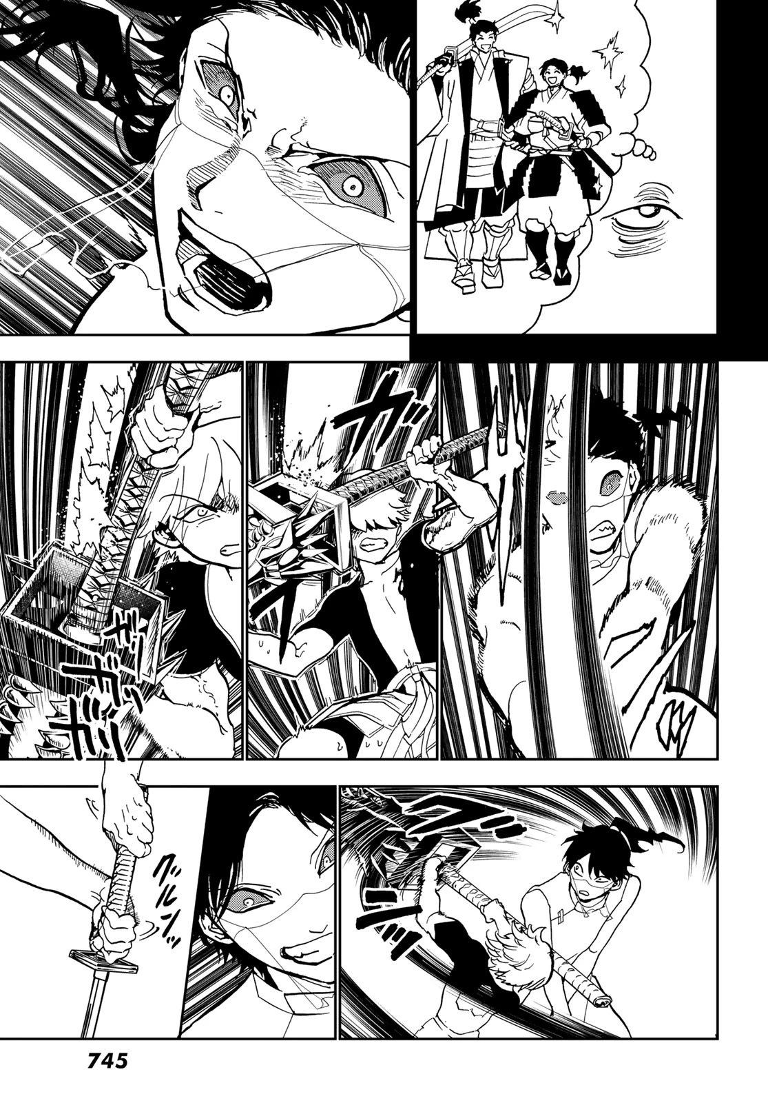 Orient -オリエント- 第151話 - 26