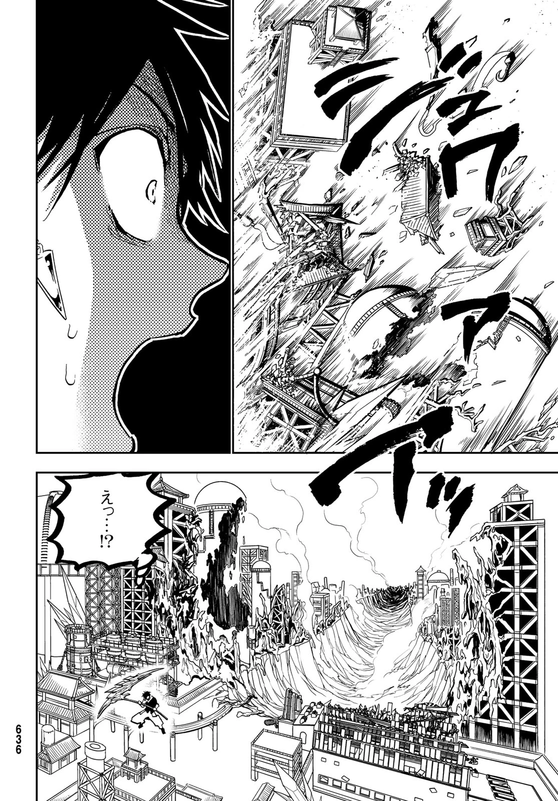Orient -オリエント- 第149話 - 28