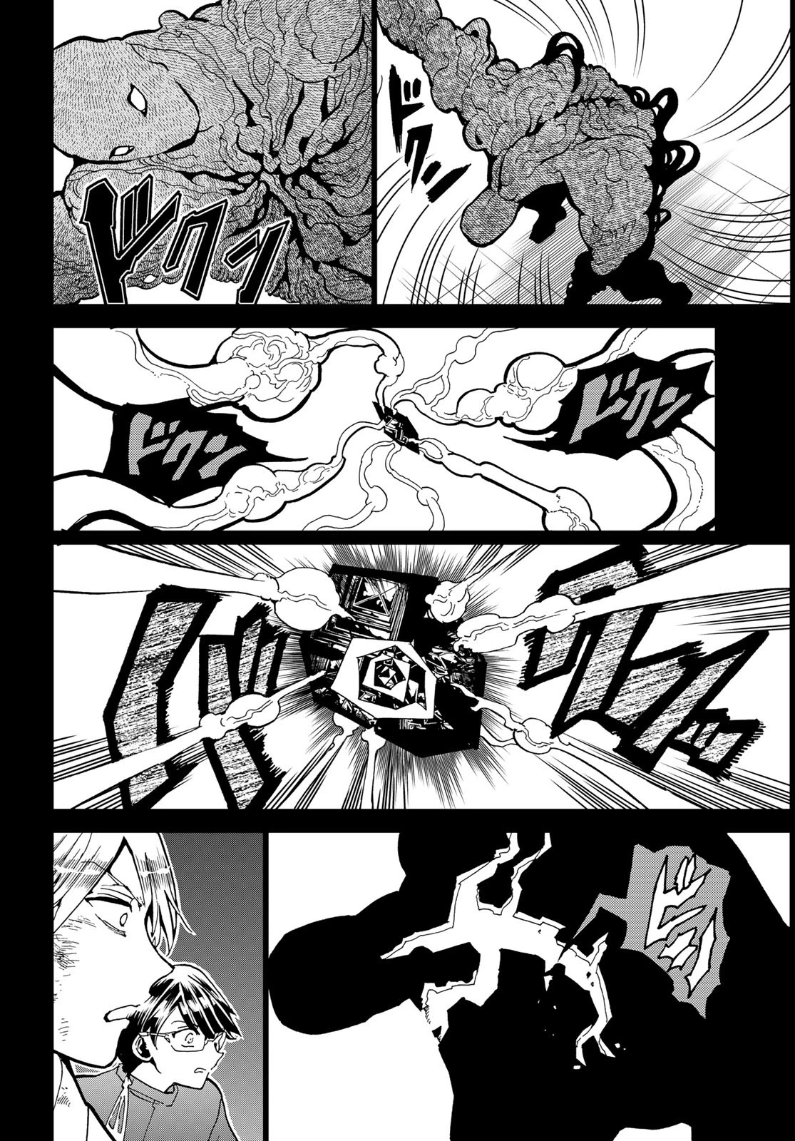Orient -オリエント- 第146話 - 23