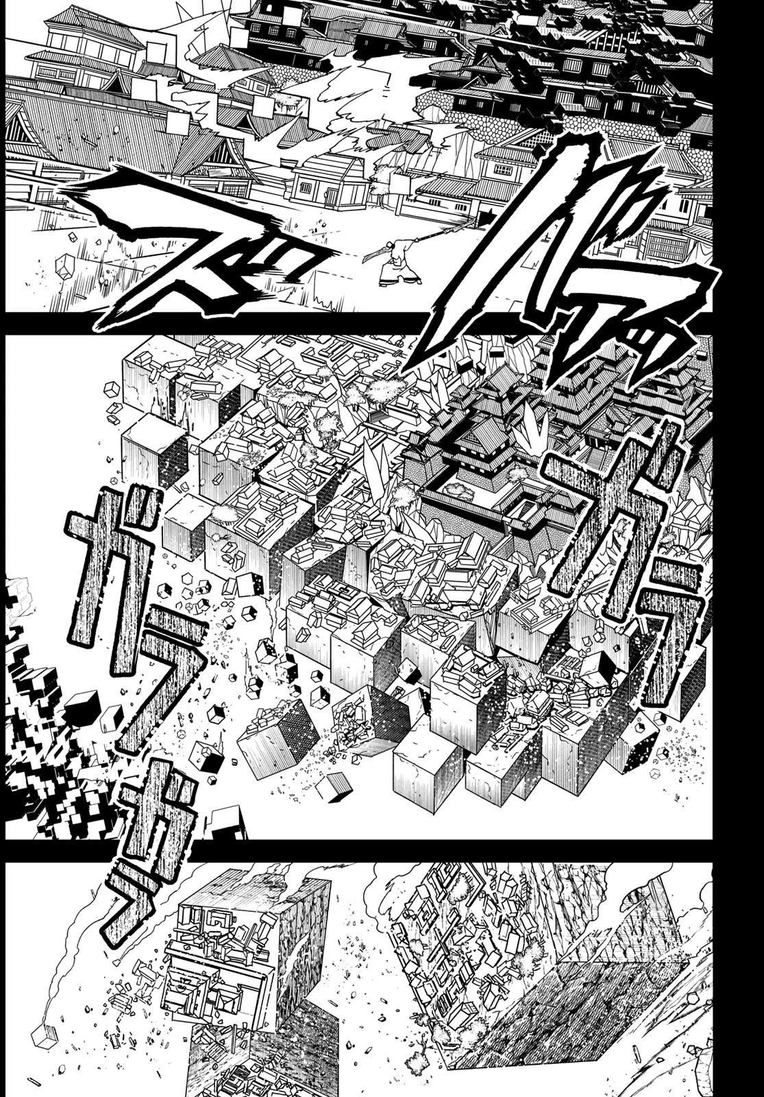 Orient -オリエント- 第146話 - 34