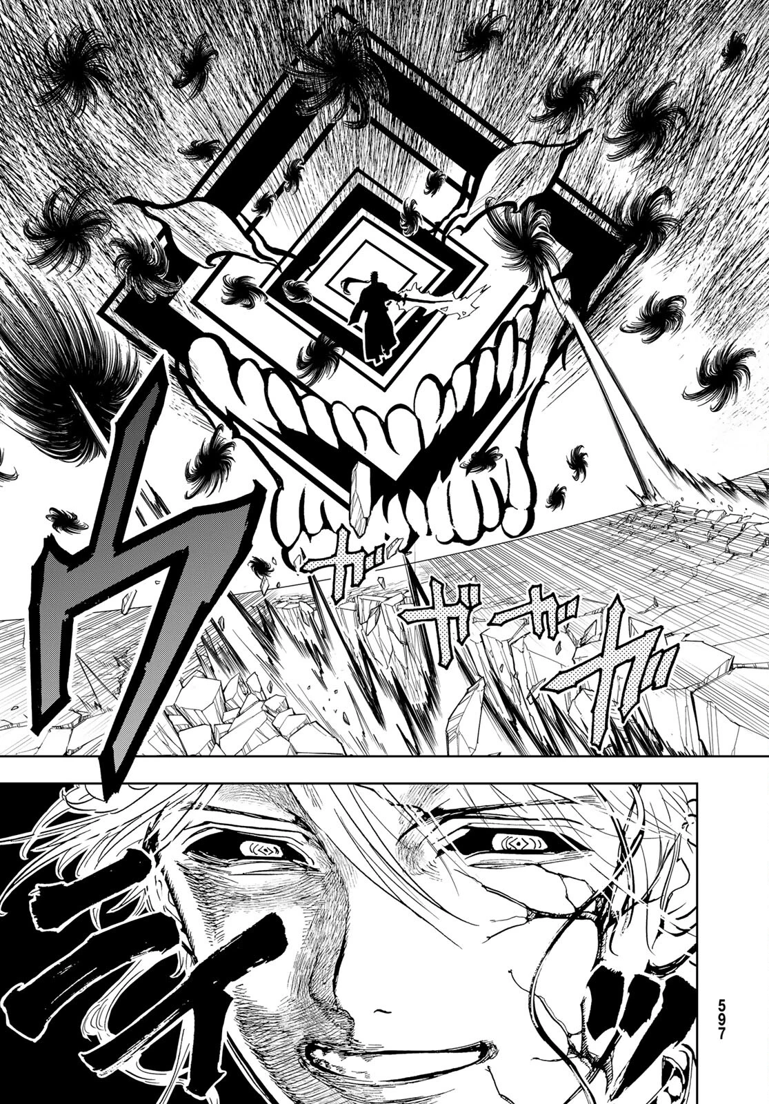 Orient -オリエント- 第133話 - 19