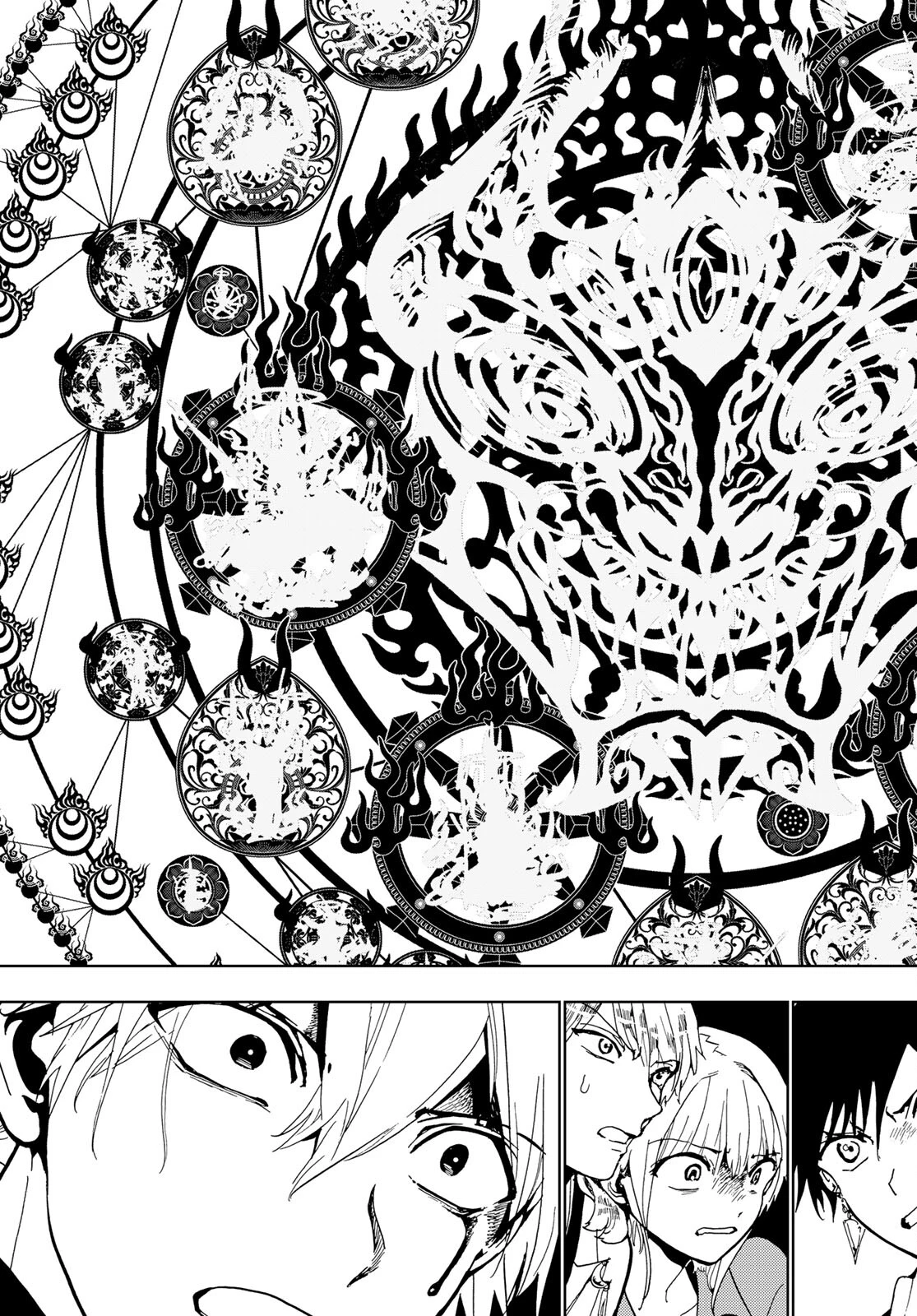 Orient -オリエント- 第130話 - 13