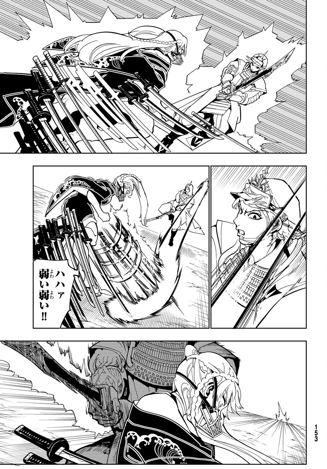 Orient -オリエント- 第130話 - 31