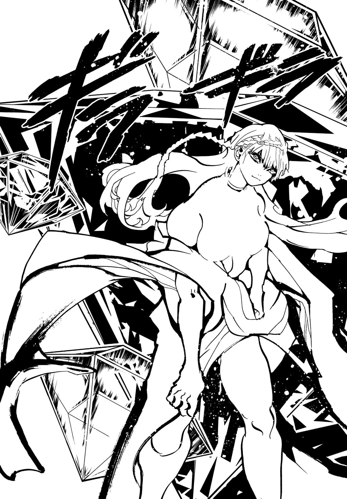 Orient -オリエント- 第130話 - 41