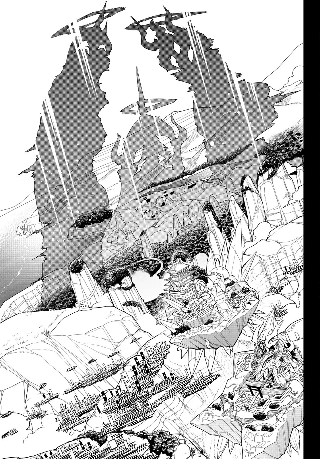 Orient -オリエント- 第126話 - 27