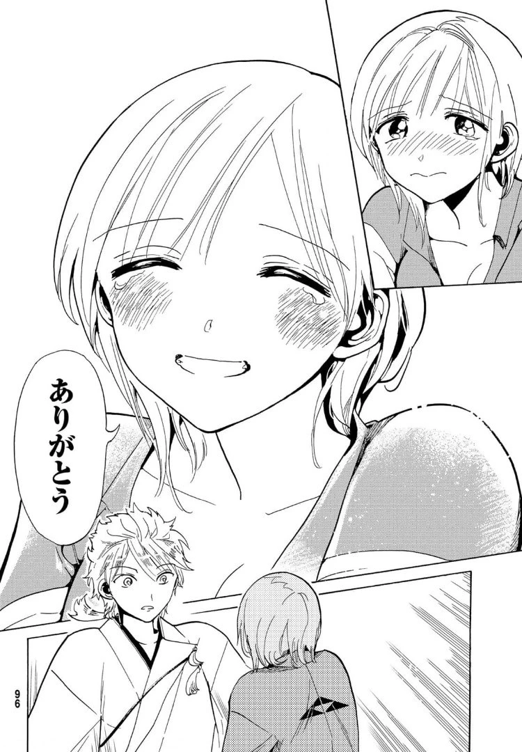 Orient -オリエント- 第120話 - 40