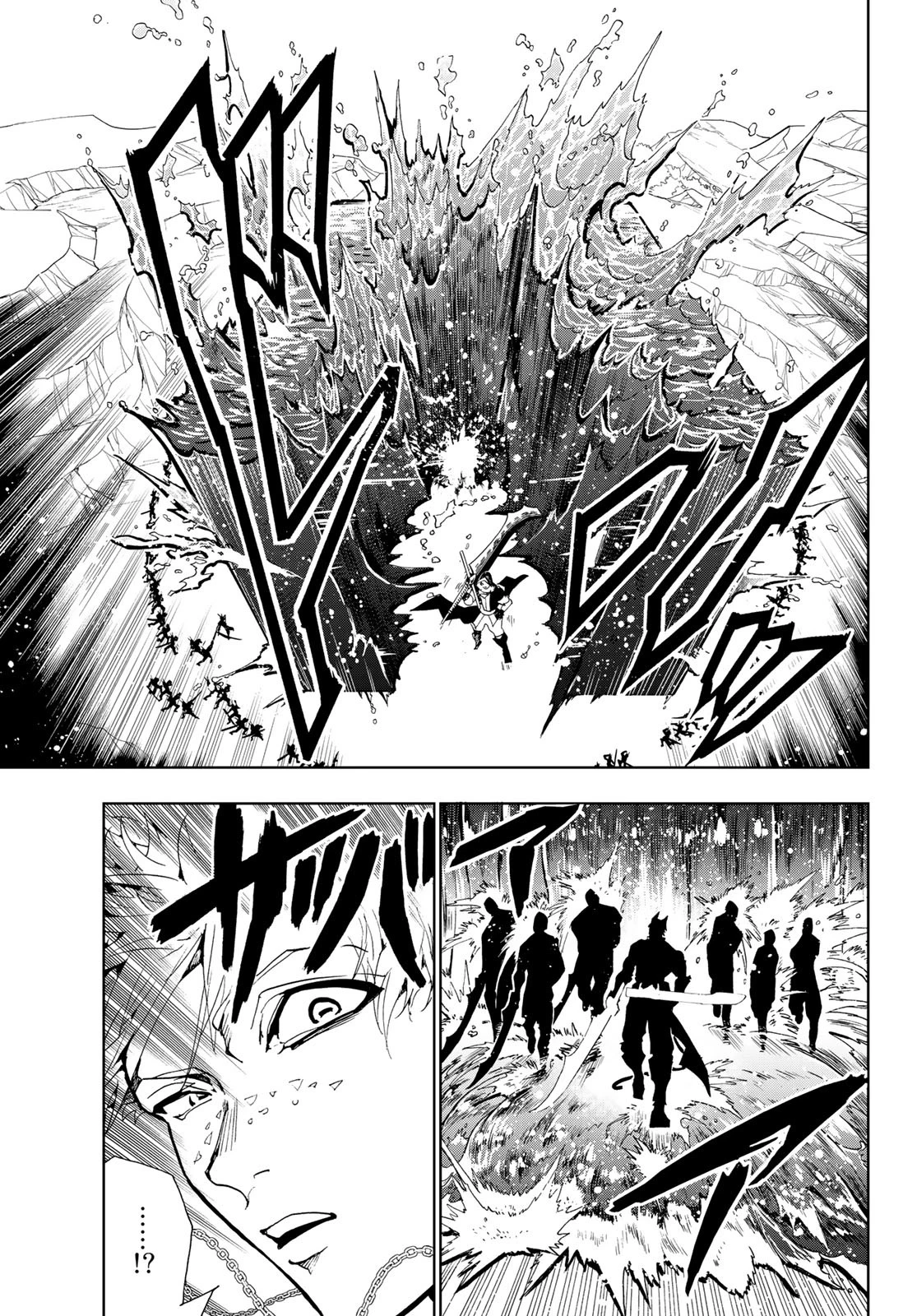 Orient -オリエント- 第89話 - 5