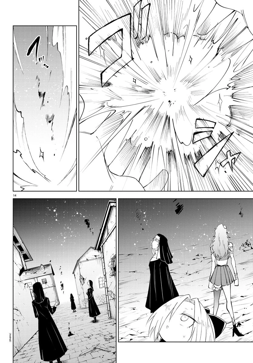 気絶勇者と暗殺姫 第77話 - 14